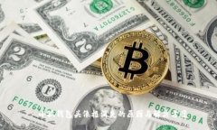 : 小狐钱包头像框消失的原