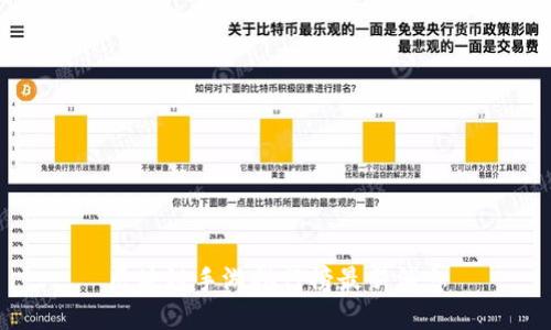 区块链手游排行榜最新消息