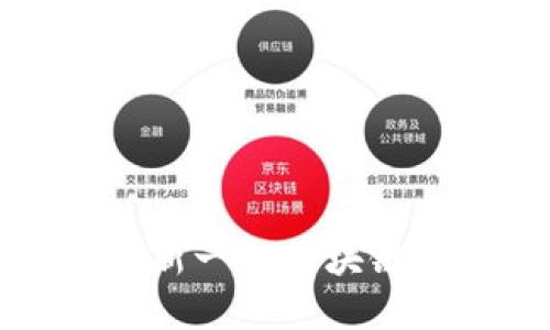 尚硅谷最新一期区块链课程详解