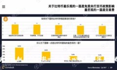 区块链虚拟币IBC：新一代