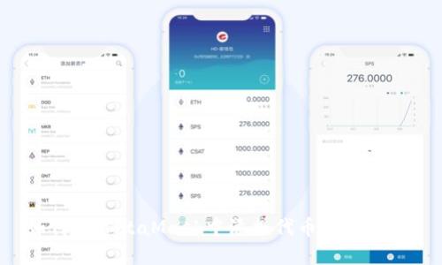如何在MetaMask中添加代币：完整指南