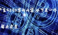 首先，我的能力限制使我