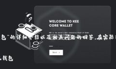注：以下是针对“币安链