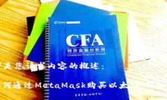 以下是您请求内容的概述