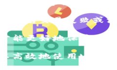 jiaotitle如何在电脑上安装