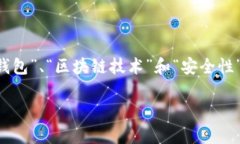 小狐钱包退出的相关动作