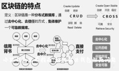 小狐钱包使用指南：如何解决钱包锁死问题