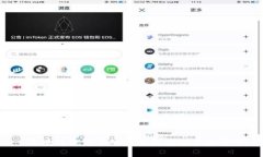  区块链稳定币的全面解析