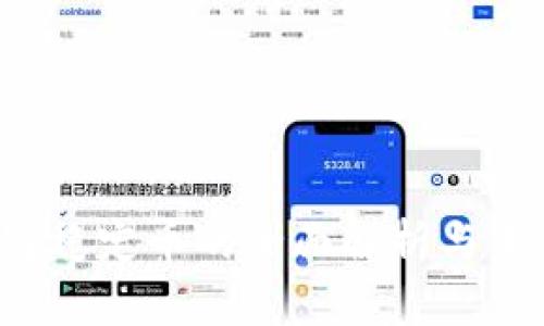  区块链稳定币的全面解析与未来展望
