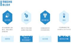 区块链币种分析3.0：洞察