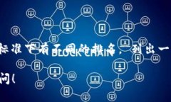 由于我是一个AI模型，无法
