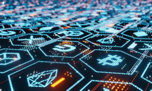探索UVU：一款新兴的区块链数字货币

jiaoti在这篇文章中，我们将深入探讨UVU（Univalue）作为一种新兴的区块链数字货币，包括它的基础技术、用例、市场表现、未来前景以及如何参与该生态系统。/jiaoti

区块链, UVU, 数字货币/guanjianci

---

1. UVU的基本概念及其背景

UVU（Univalue）是一种基于区块链技术的新兴数字货币，旨在建立一个去中心化的平台，促进数据和价值的自由交换。随着区块链技术的发展，越来越多的新币种涌现，而UVU则在这一过程中脱颖而出。UVU的设计理念是实现用户与用户之间的价值转移，而不仅仅局限于货币交易。

2. UVU的技术架构

UVU的技术架构基于最新的区块链技术，采用了高效的共识算法，以保证网络的安全性和交易的快速确认。UVU区块链采用了多层架构，第一层为区块链本身，负责处理交易和数据存储；第二层为智能合约平台，使得开发者可以在UVU网络上构建去中心化应用（DApps）。这一架构充分考虑了扩展性和可用性，旨在支持大规模的用户访问。

3. UVU的主要用例

UVU旨在通过去中心化的方式实现多种应用场景，包括但不限于：
ul
listrong支付系统：/strongUVU可作为快速、安全的支付手段，打破传统金融体系的限制。/li
listrong去中心化应用：/strong开发者可以利用UVU平台创建智能合约，以实现各类去中心化的应用，如去中心化金融（DeFi）、供应链管理等。/li
listrong数据交换：/strong在UVU平台上，用户可以安全地交换和分享数据，确保隐私和数据安全。/li
/ul

4. UVU的市场表现

自UVU推出以来，其市场表现引起了投资者和分析师的关注。UVU最初在某些交易所上线，价格相对较低。但随着社区和生态系统的不断发展，UVU的市值逐渐增长，吸引了更多投资者的关注。此外，UVU团队也积极参与市场推广，通过各种活动和合作伙伴关系扩大其影响力。

5. 参与UVU生态系统的方法

用户可以通过以下方式参与UVU生态系统：
ul
listrong购买UVU币：/strong用户可以在支持UVU交易的交易所上购买该数字货币，并持有以获得潜在的价格上涨。/li
listrong参与社区活动：/strongUVU团队定期举办线上线下活动，用户可以通过参与这些活动获得奖励和价值。/li
listrong开发DApps：/strong开发者可以使用UVU的智能合约平台开发去中心化应用，推动生态系统的丰富性。/li
/ul

总结

UVU作为一种新兴的区块链数字货币，其独特的设计理念、技术架构以及潜在的实际应用场景，使其在竞争激烈的市场中展现出独特的价值。随着区块链技术的不断进步和应用场景的逐渐拓展，UVU有潜力在未来的数字经济中占据一席之地。

---

### 可能相关的问题

1. UVU与传统数字货币的区别？
2. UVU如何保障交易安全性？
3. 投资UVU有什么风险？
4. UVU未来的发展方向和前景如何？
5. 如何参与UVU的社区建设？

---

1. UVU与传统数字货币的区别

UVU作为一种新兴的数字货币，与传统数字货币（如比特币、以太坊等）在多个方面存在显著差异。

首先，UVU设计的初衷是为了实现去中心化的数据和价值交换，而传统数字货币主要集中于支付和储存价值。在UVU平台上，用户不仅可以进行货币交易，还能进行数据交换和价值分享，这使得UVU在实用性上具备了更多的应用场景。

其次，UVU可能采用更先进的共识机制。传统数字货币大多数依赖于工作量证明（PoW）或权益证明（PoS），而UVU可能结合了多种共识机制，以提高交易速度和安全性。这种灵活性使得UVU能够更好地应对不断变化的市场需求。

最后，UVU的开发团队通常注重社区的参与和反馈，增强用户的使用体验与粘性。相比之下，许多传统数字货币的发展往往依赖于早期投资者和少数技术团队，社区参与度相对较低。

2. UVU如何保障交易安全性

交易安全性在数字货币的使用中至关重要，而UVU采用了多种技术手段来保障其用户的交易安全。

首先，UVU使用了加密技术来保护用户的信息和交易数据，确保只有授权人员才能访问敏感信息。此外，UVU链上的每一笔交易都经过加密验证，确保数据的完整性和不可篡改性，这给用户提供了强有力的安全保障。

其次，UVU可能采用多重签名和分布式账本技术。这意味着在进行大额交易时，需要多个用户的批准，从而降低了单一攻击点被破坏的风险，提高系统整体的安全性。

最后，UVU定期进行网络安全审计和漏洞测试，以确保其系统的健壮性和安全性。通过这种方式，UVU可以快速检测潜在的安全威胁并及时修复，避免重大损失。

3. 投资UVU有什么风险

尽管UVU展现出潜力，但投资该数字货币仍然伴随着一定的风险。

首先，市场风险是不可避免的。数字货币市场波动性极大，UVU的价格可能会受到多种因素影响，包括市场情绪、技术问题、政策变化等。这意味着投资者需要对其价格波动有充足的心理准备，并制定合理的投资策略。

其次，项目风险也很重要。作为一项新兴技术，UVU的成功取决于团队的执行能力、技术的成熟度及市场的接受度。如果UVU未能如预期进行迭代和扩展，投资者可能会面临损失。

最后，安全风险同样不可忽视。虽然UVU采取了多种安全措施，但没有任何数字货币能做到绝对安全。如果出现黑客攻击或技术漏洞，投资者的资产可能会受到威胁。

4. UVU未来的发展方向和前景如何

UVU未来的发展方向主要集中在技术创新、生态系统扩展和市场推广三个方面。

首先，技术创新是UVU保持竞争力的关键。团队可能会不断更新和其底层技术，推出新功能来提高用户体验和系统性能。这包括但不限于提升交易速度、降低交易费用、引入更多的智能合约功能等。

其次，UVU的生态系统需要不断扩展。团队可以通过招募开发者、合作伙伴和客户，促进DApps的开发和实用性。随着更多项目的上线，UVU的用户基数将增加，从而进一步推动其市值的增长。

最后，市场推广也非常重要。UVU可能会加大宣传力度，举办各种活动以增加公众对UVU的认知和接受度。吸引更多用户的参与，将为UVU创造更广阔的发展空间。

5. 如何参与UVU的社区建设

参与UVU的社区建设可以通过多种方式进行，关键在于积极主动和持续投入。

首先，用户可以通过社交媒体和论坛关注UVU的官方动态，参与讨论和交流。透过社区的互动，可以及时了解项目的最新进展，甚至对项目的未来方向表达自己的看法。

其次，用户可以参与UVU的开发活动。如果你是开发者，可以通过提交代码、发起问题和参与技术讨论来支持项目的成长。UVU的团队通常会欢迎社区开发者的贡献，以共同推动项目的发展。

最后，用户还可以参与UVU的推广和教育工作。通过撰写文章、制作视频、举办线下活动等方式，可以帮助更多的人了解UVU，从而扩大社区的规模和影响力。

---

以上提供了对UVU的详细介绍和相关问题的解答，进一步探讨和研究将有助于更好地理解UVU和其在区块链生态系统中的作用。