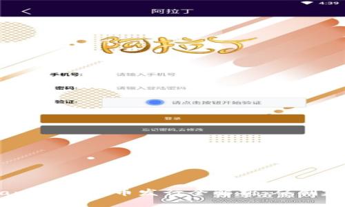 : Metamask 代币发行全解析：从创建到管理