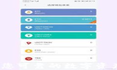 小狐钱包：您可靠的数字