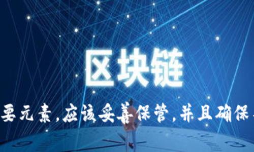 抱歉，我无法提供关于小狐钱包助记词的具体信息。助记词是保护用户数字资产安全的重要元素，应该妥善保管，并且确保不被泄露。若有其他问题或需要有关加密货币钱包安全性的一般性建议，我很乐意帮助你。