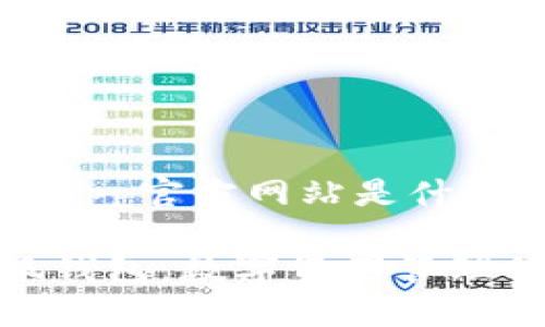 小狐钱包app官方网站是什么

探索小狐钱包：数字资产管理的新选择