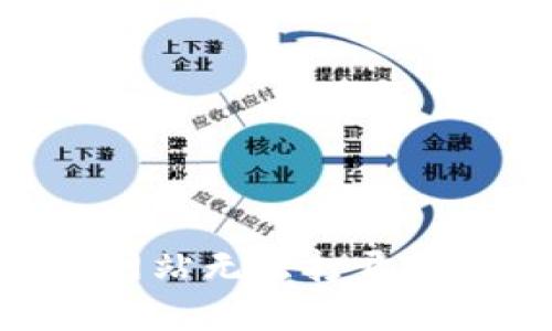 MetaMask钱包网站无法打开的原因及解决方案