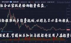 思考一个优质的，放进标