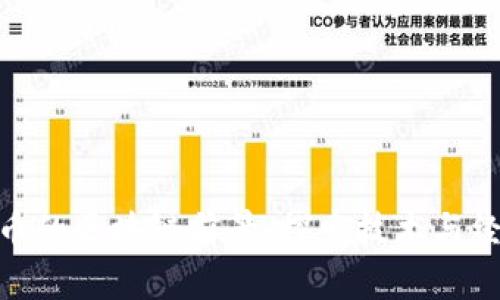 数字人民币的区块链前景：探索技术与经济的融合