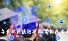 与关键词探索2023年最新区