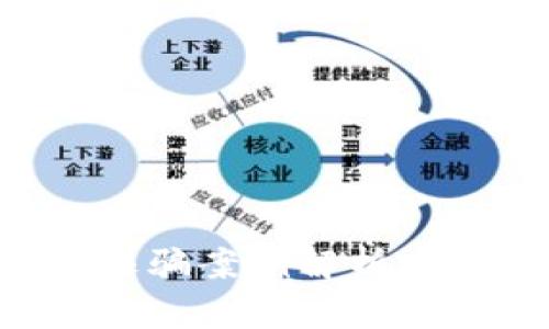 2023年3亿区块链诈骗案例解析：洞悉骗局与防范之道
