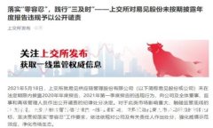 区块链应用与比特币：技