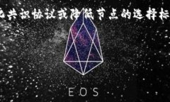 注意：由于字数限制，我