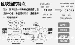 小狐钱包折叠教程：轻松掌握折叠技巧，打造完
