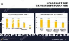 生成的内容示例小狐钱包