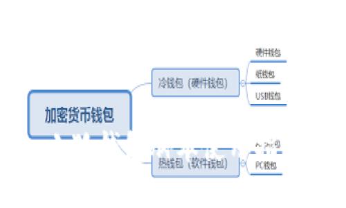 小狐钱包脚本使用指南