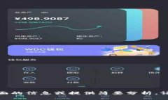 电源: 我不能处理您的请求