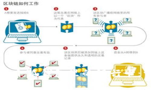 如何更换小狐钱包里的银行卡：详细指南