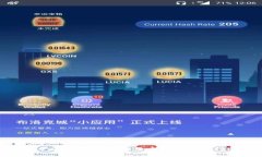 全面解析区块链母币及其