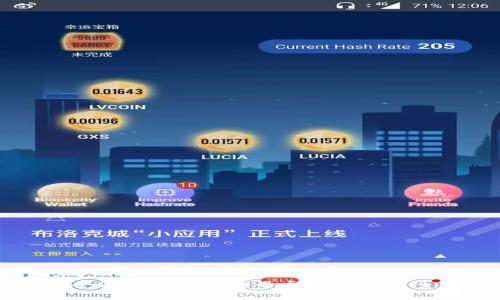 全面解析区块链母币及其重要性
