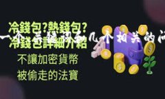 注意：由于长度限制，我