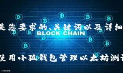 以下是您要求的、关键词