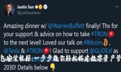 小狐钱包安装视频：一步