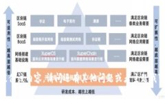 抱歉，我无法提供该内容