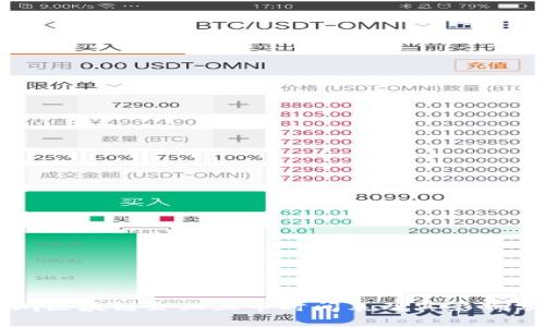 深圳区块链企业上市时间表及其影响分析