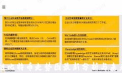 区块链比特币走势图最新