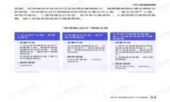 CBC区块链数字币：全面了