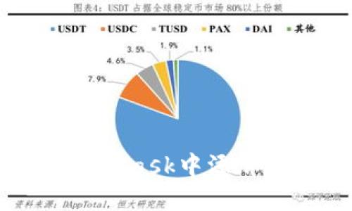 如何在MetaMask中添加比特币代币
