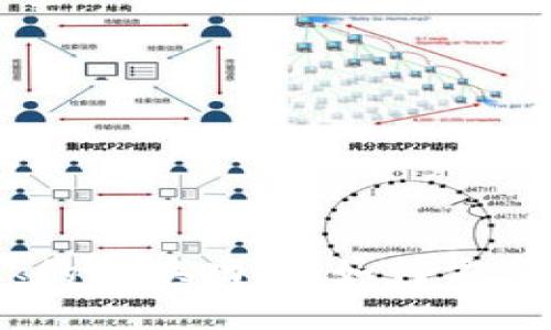  深入探索MetaMask的转换功能：如何方便高效地管理数字资产