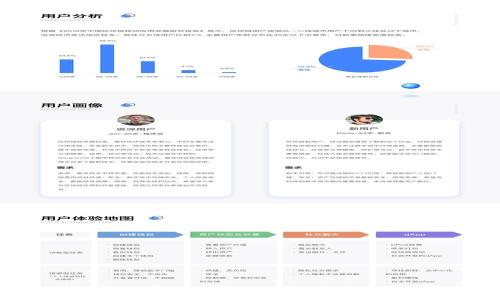 :
区块链脸付币是真的吗？深入解析这一新兴支付方式