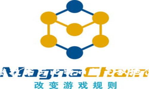 区块链技术与比特币的无双地位探讨