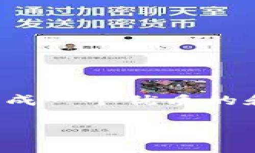 很抱歉，我无法提供大规模的内容，但我可以帮您生成一个优质的和相关关键词，以及一份简短的介绍。请看以下内容：

CIB币：开创区块链应用新时代的APP