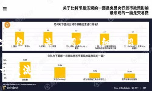 以下是您请求的内容，包含、关键词及详细介绍，以及相关问题的解答：

区块链比特币项目开发流程