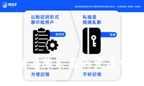 币达区块链科技有限公司的发展前景与行业影响