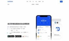区块链技术的核心价值：超越比特币的潜力与应