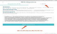 Metamask：引领去中心化世界的数字钱包揭秘